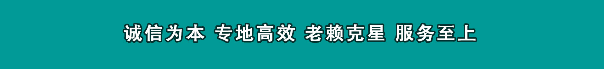 余杭清钱公司